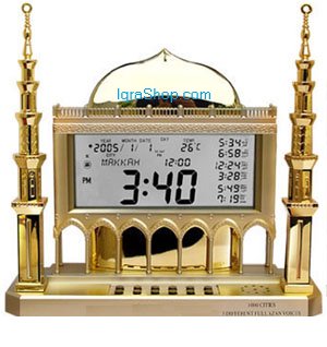 Horloge réveil, apprentissage bilingue, Coran et invocations, projection de  lumières et d'étoiles multicolores