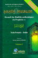 Sahih Muslim (Recueil des hadiths authentiques du prophete en 2 volumes - Bilingue arabe/francais)