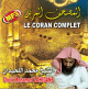 Le Coran complet au format MP3 Par Cheikh Mohamed LOHIDANE