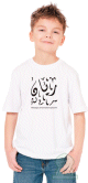 T-Shirt personnalisable avec un prenom calligraphie en arabe (plusieurs couleurs disponibles)
